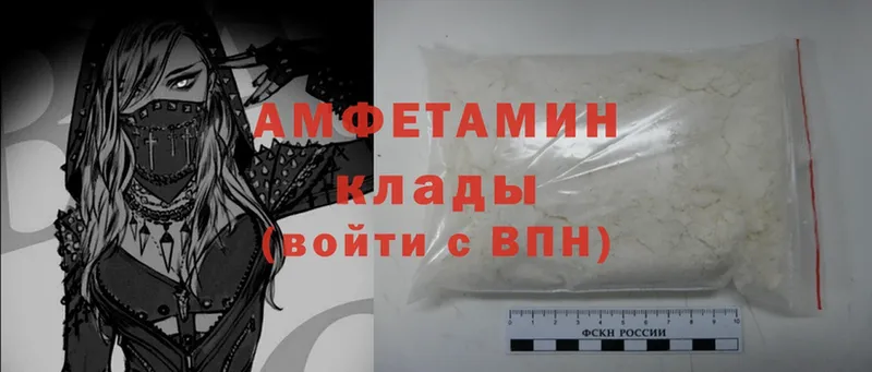 хочу   Старая Купавна  Amphetamine 97% 