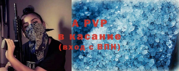 ALPHA PVP Вяземский